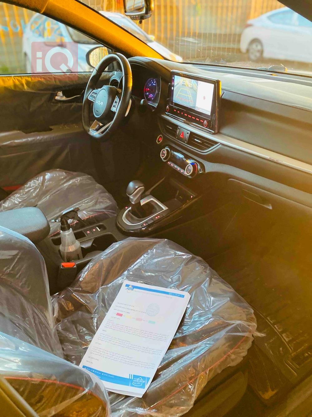 Kia Forte
